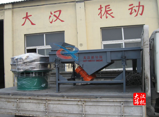 圓振動(dòng)篩、長(zhǎng)方形振動(dòng)篩 圓振動(dòng)篩、長(zhǎng)方形振動(dòng)篩