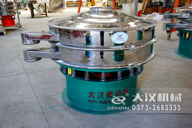 木炭粉振動(dòng)篩 木炭粉振動(dòng)篩