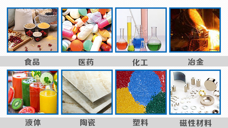 直線振動篩適用行業 直線振動篩適用行業