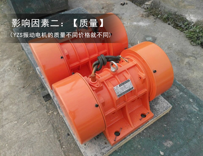 直線振動篩電機 直線振動篩電機