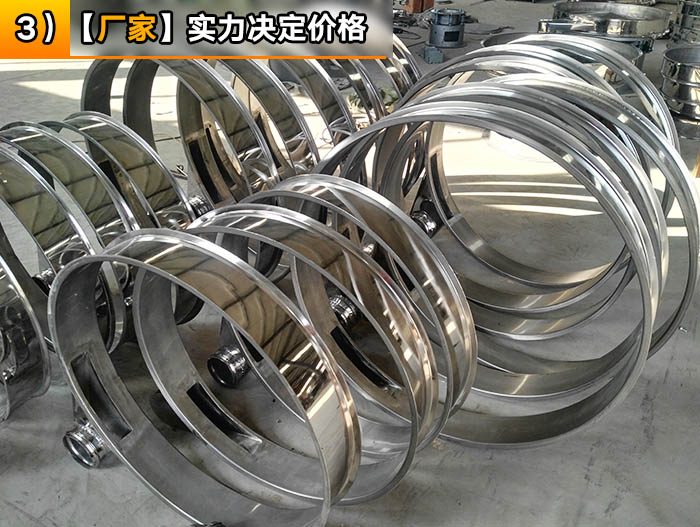 細砂分級篩分機 細砂分級篩分機