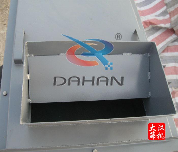 直線篩進料口 直線篩進料口