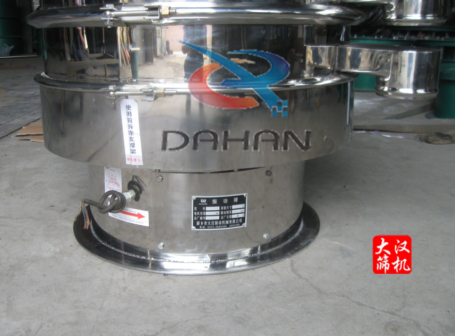 不銹鋼振動篩 不銹鋼振動篩