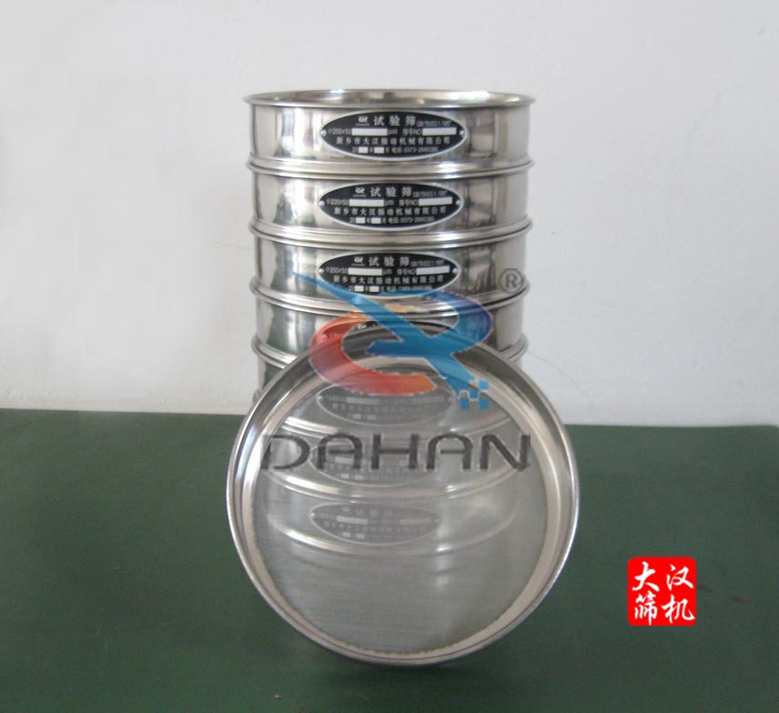 標準檢驗篩 標準檢驗篩