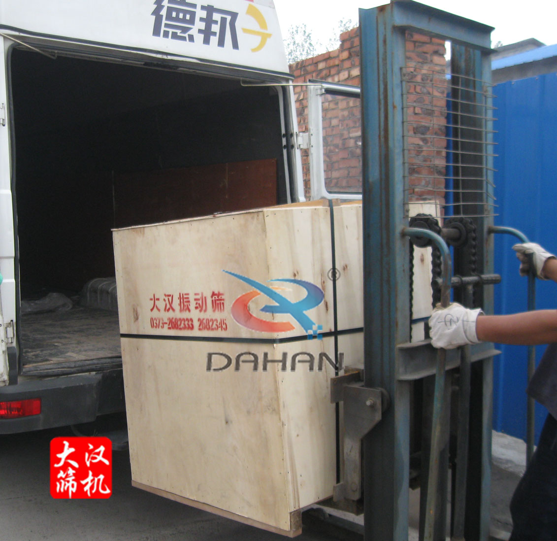 三次元振動(dòng)篩分過濾機(jī) 三次元振動(dòng)篩分過濾機(jī)