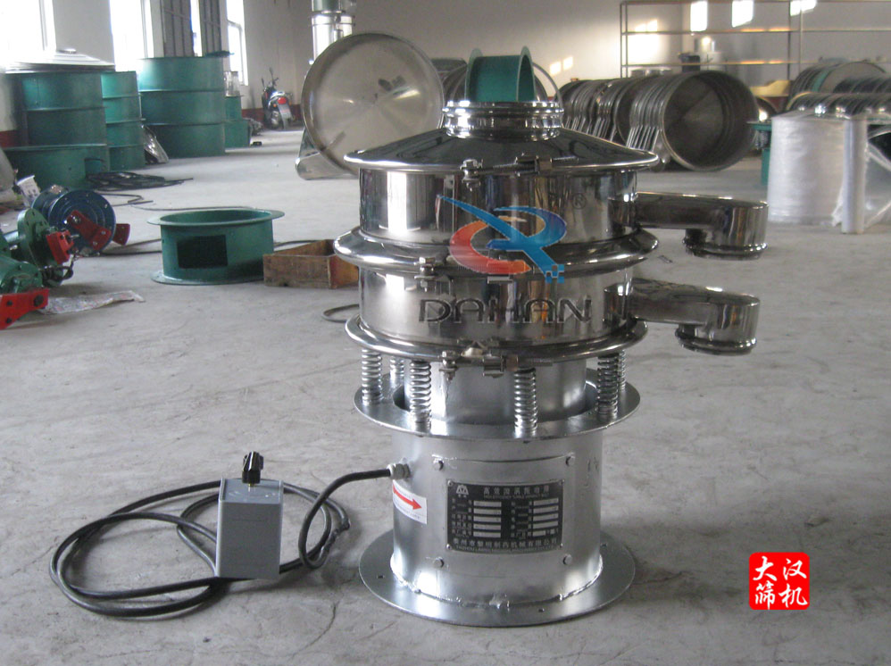 醫藥振動篩 醫藥振動篩