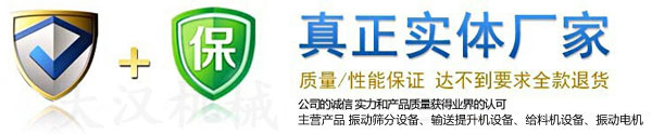 大漢振動(dòng)電機(jī)實(shí)體廠家 大漢振動(dòng)電機(jī)實(shí)體廠家