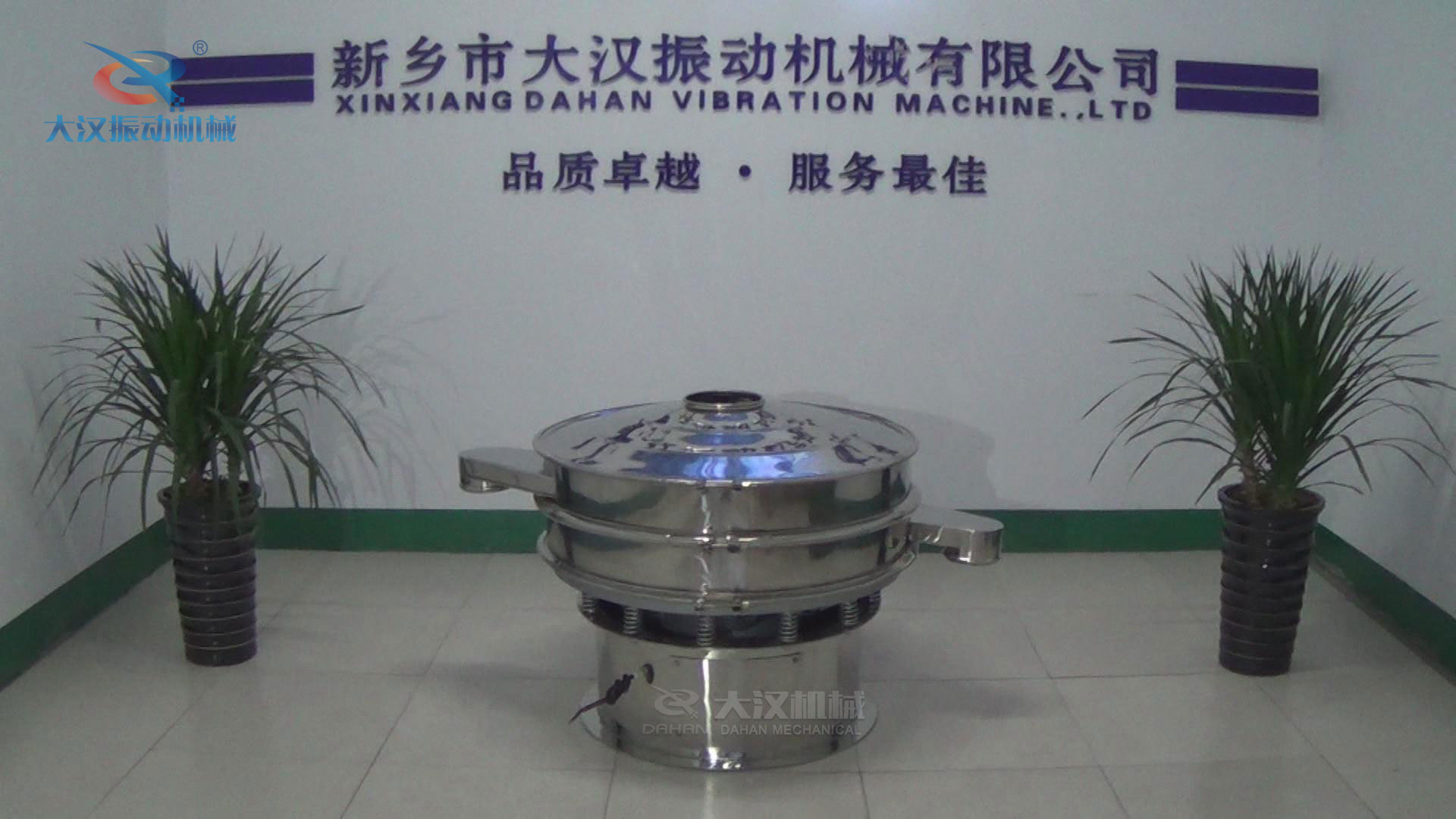 振動篩分機旋振篩 振動篩分機旋振篩