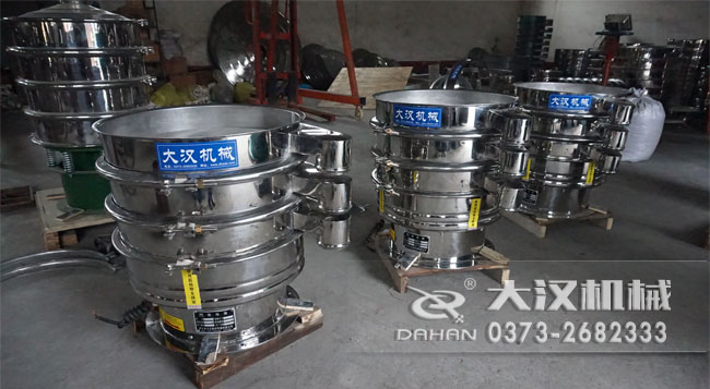 山楂振動篩 山楂振動篩