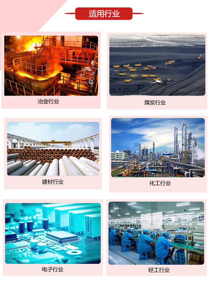 微型振動電機適用的范圍就比較廣泛：冶金，煤炭，建材，化工，輕工，電子，機械等行業的使用。圖片展示
