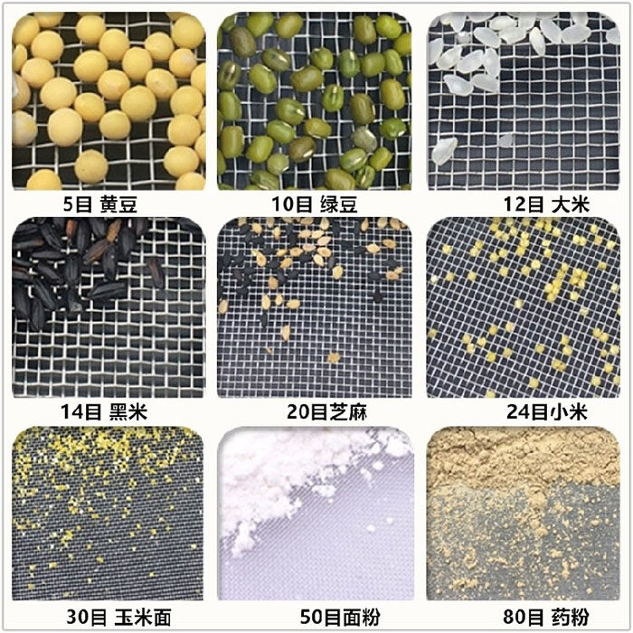 Φ300試驗篩適用于:糧食,建材,化工,砂石等行業