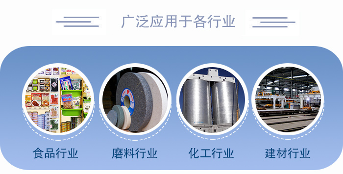 醫藥直線振動篩適用于化工、食品、塑料、醫藥、冶金、玻璃、建材、糧食、化肥、磨料、陶瓷等行業