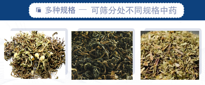 篩分機一般處理粒度在0.074—5mm，含水量小于7%，無粘性的各種干式粉狀或顆粒狀物料的篩分